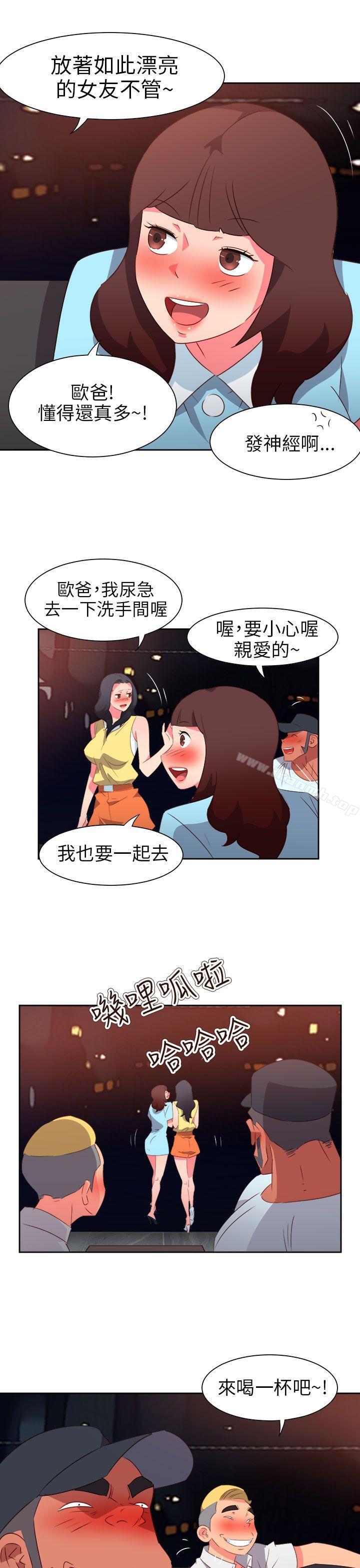第64话-情慾灵药-TEDD（第4张）