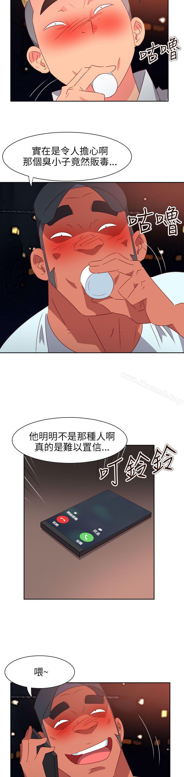 第64话-情慾灵药-TEDD（第6张）