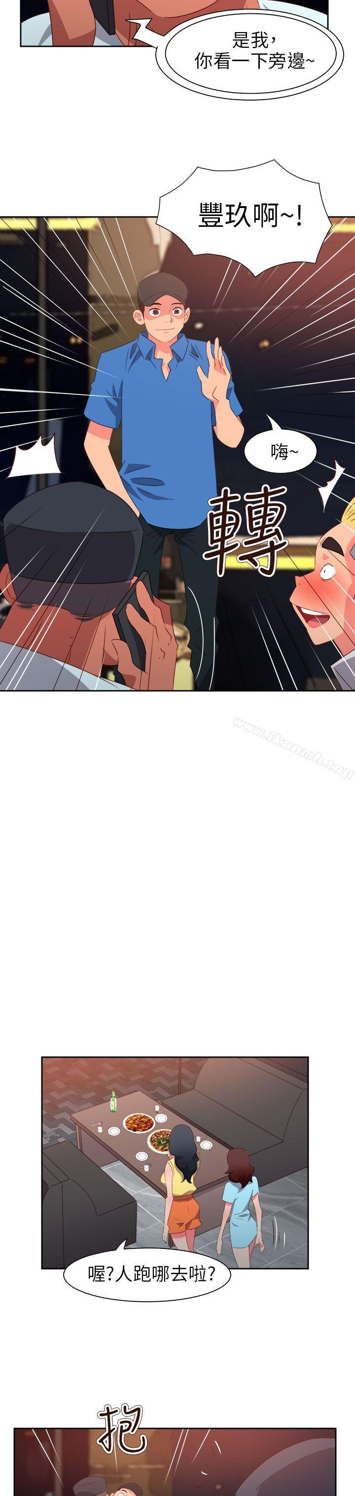 第64话-情慾灵药-TEDD（第7张）