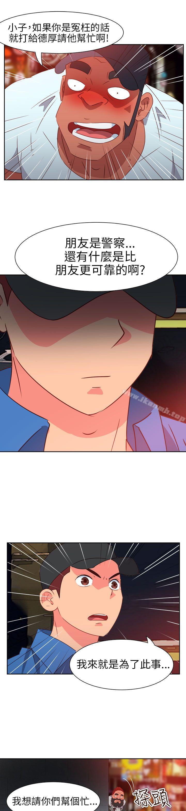 第64话-情慾灵药-TEDD（第10张）