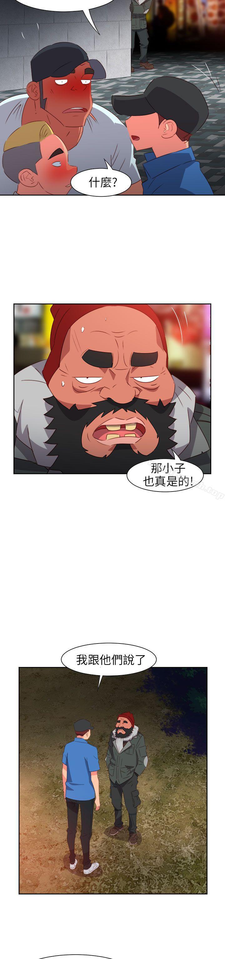 第64话-情慾灵药-TEDD（第11张）