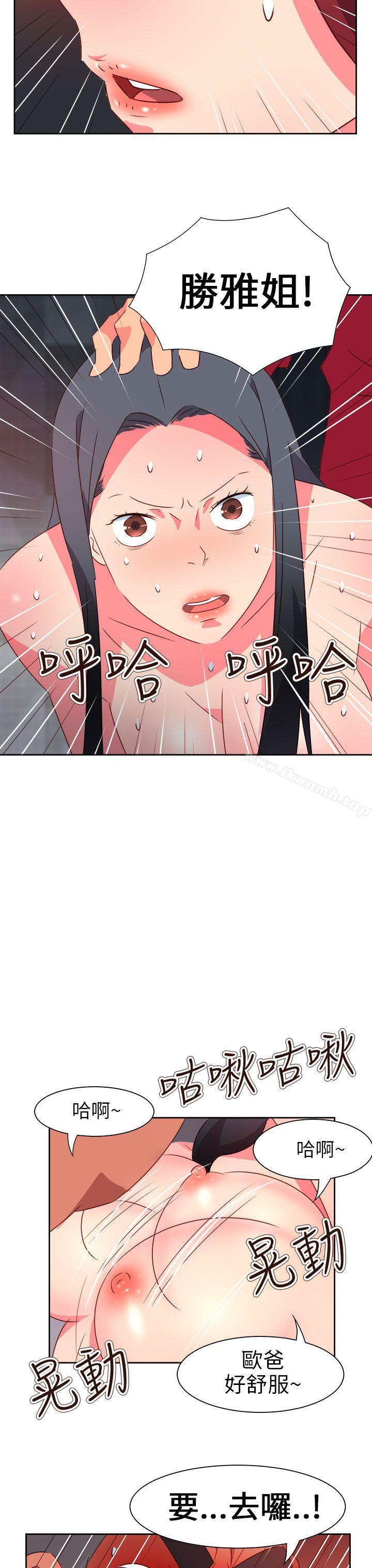 第64话-情慾灵药-TEDD（第16张）