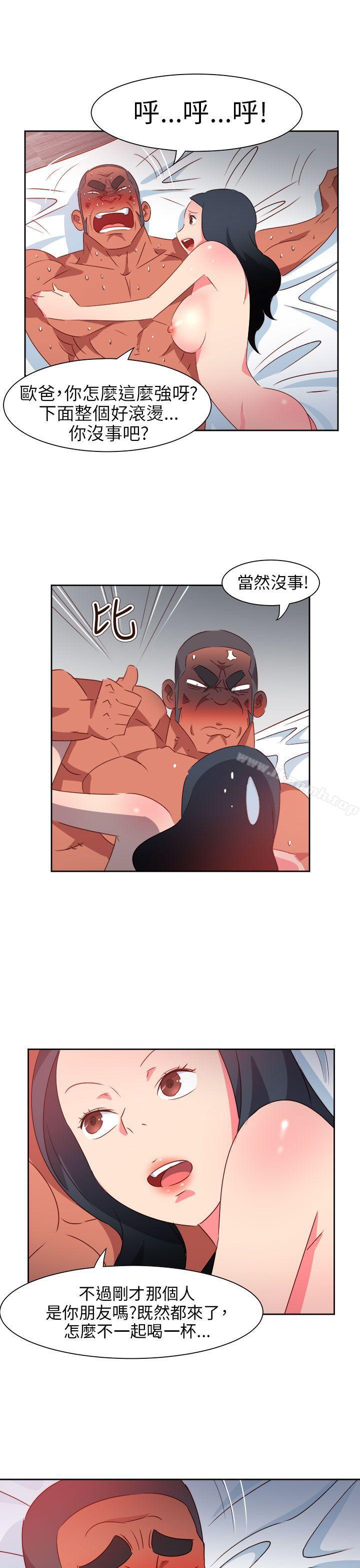 第64话-情慾灵药-TEDD（第19张）