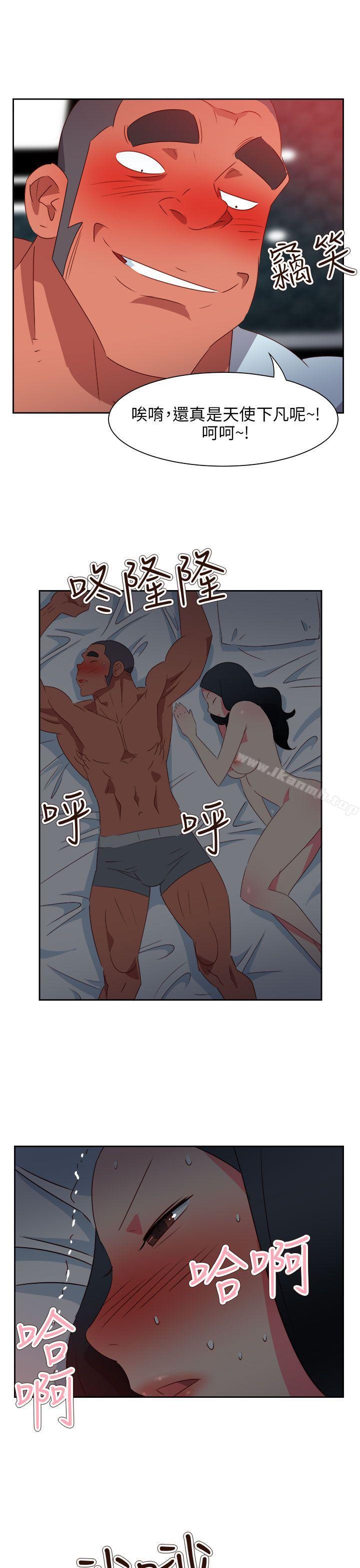 第64话-情慾灵药-TEDD（第21张）