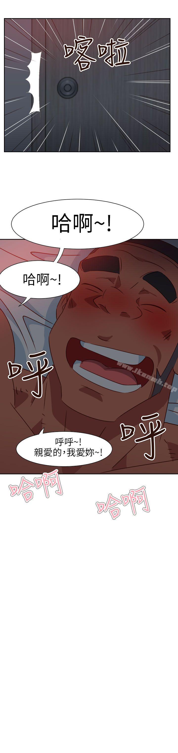 第64话-情慾灵药-TEDD（第23张）