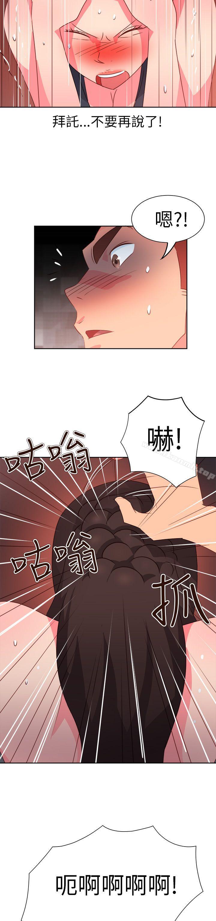 第65话-情慾灵药-TEDD（第6张）