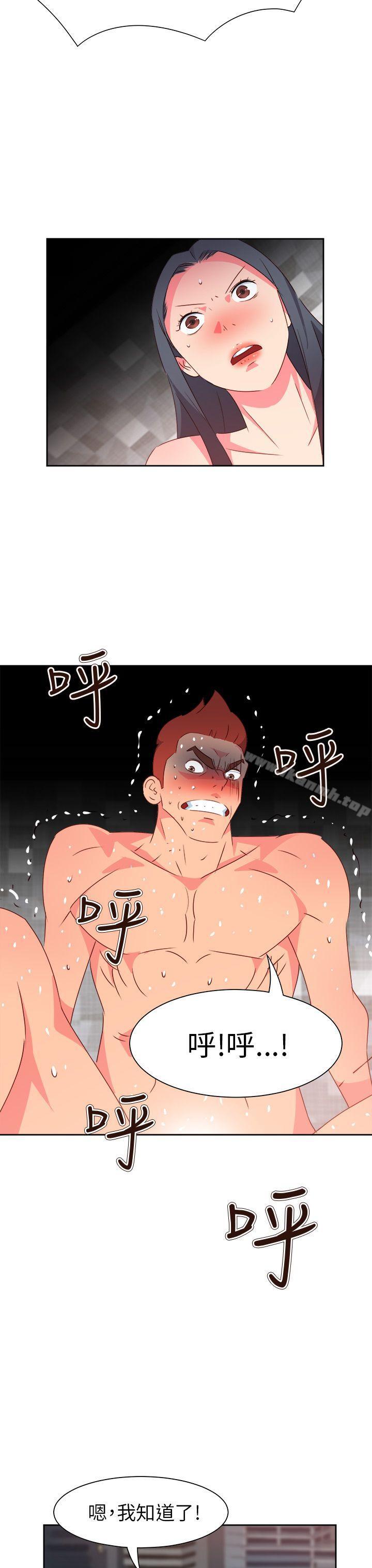 第65话-情慾灵药-TEDD（第7张）
