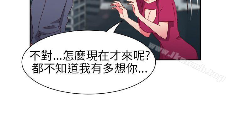 第65话-情慾灵药-TEDD（第9张）