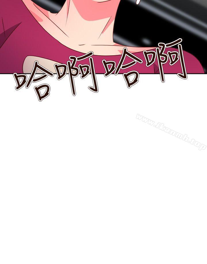 第65话-情慾灵药-TEDD（第13张）