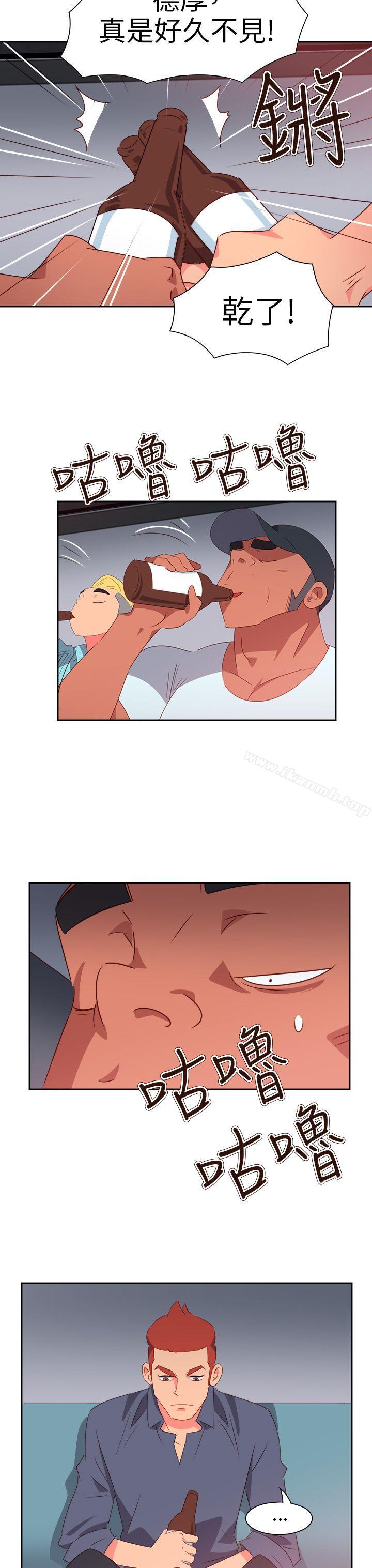 第65话-情慾灵药-TEDD（第16张）