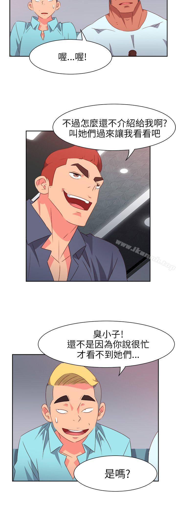 第65话-情慾灵药-TEDD（第18张）