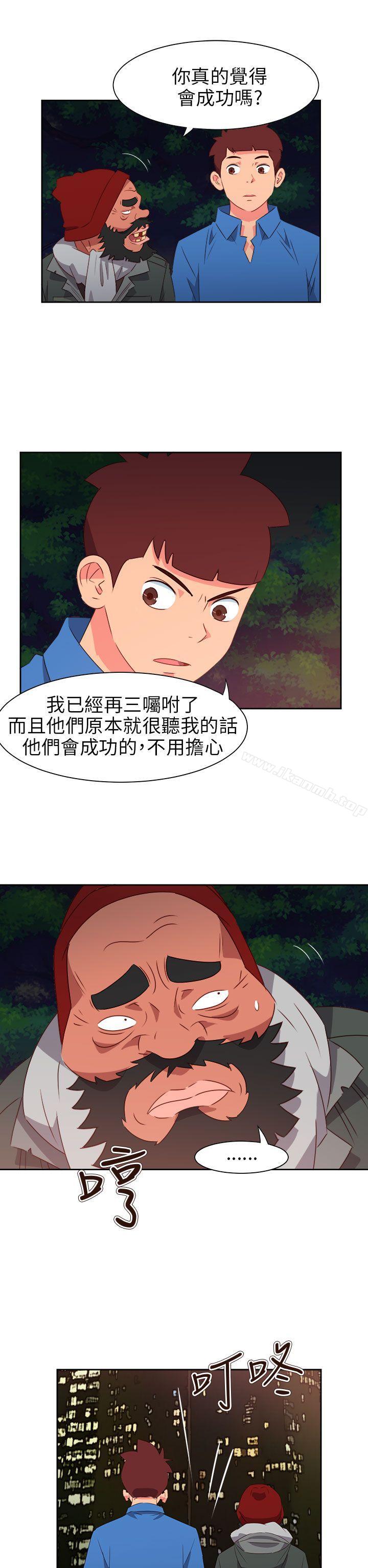 第66话-情慾灵药-TEDD（第2张）