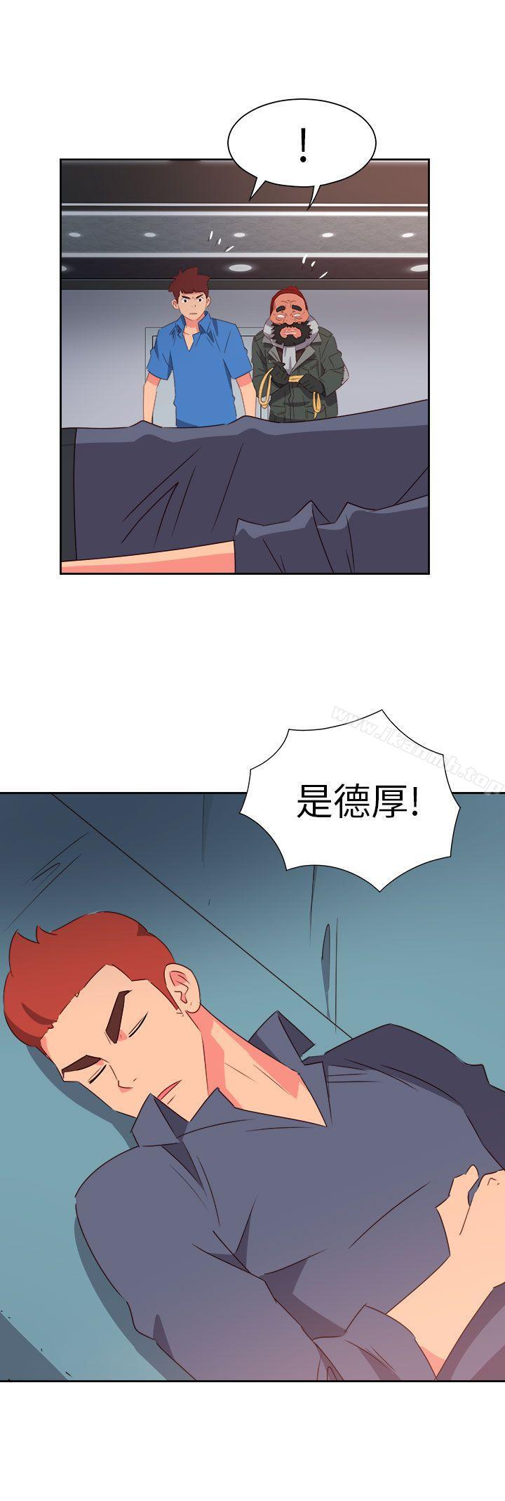 第66话-情慾灵药-TEDD（第4张）