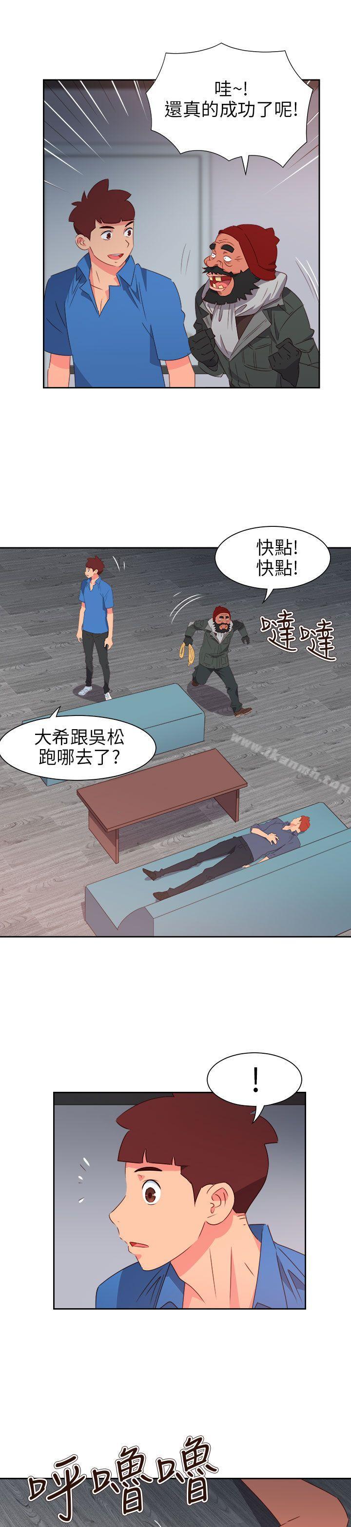第66话-情慾灵药-TEDD（第5张）