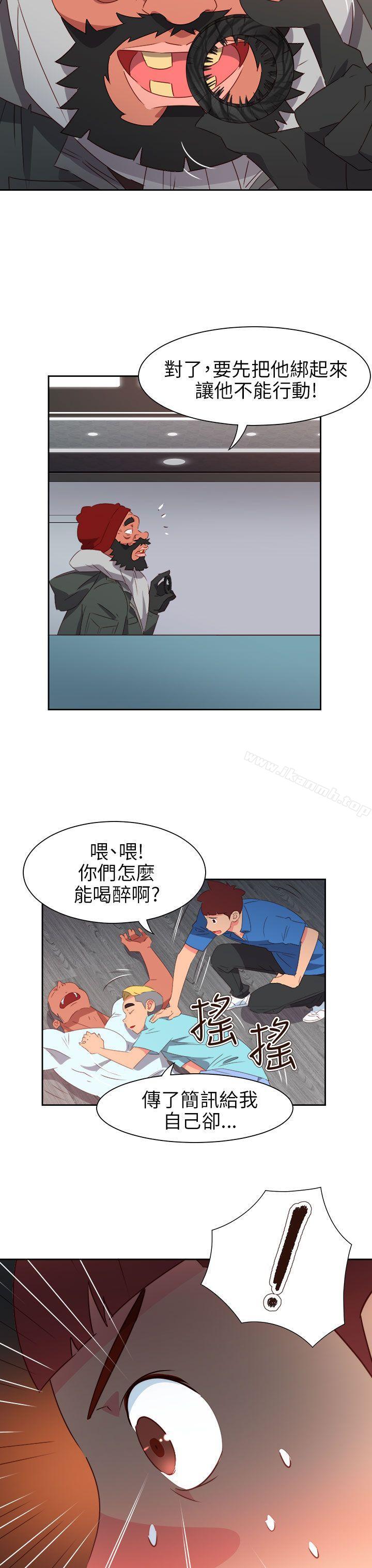 第66话-情慾灵药-TEDD（第7张）