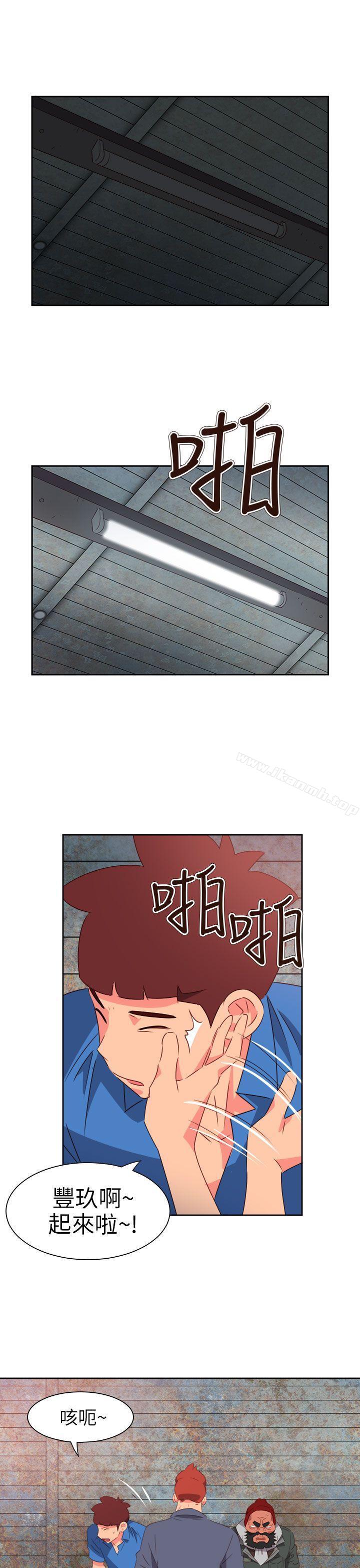 第66话-情慾灵药-TEDD（第10张）