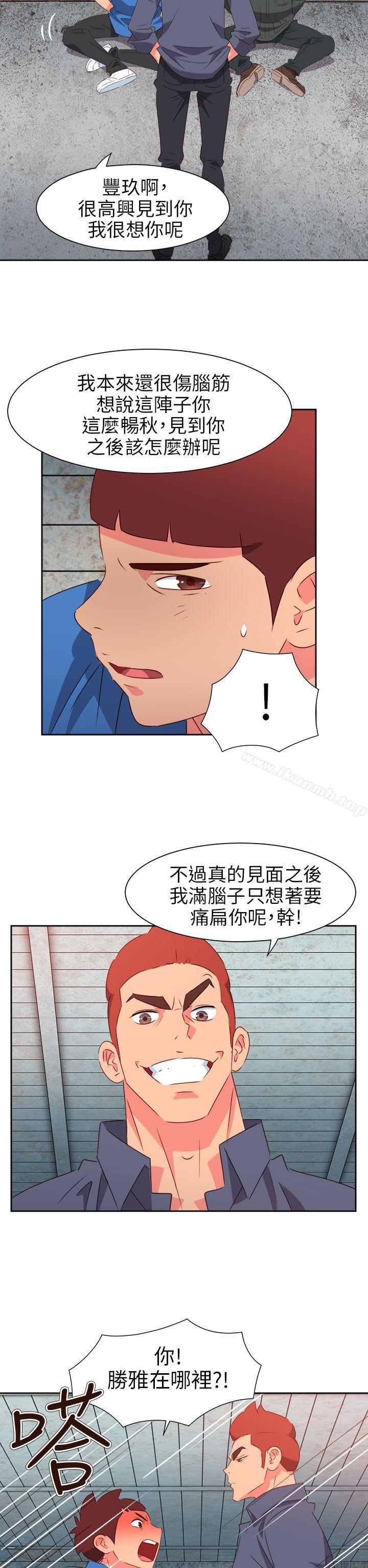 第66话-情慾灵药-TEDD（第11张）