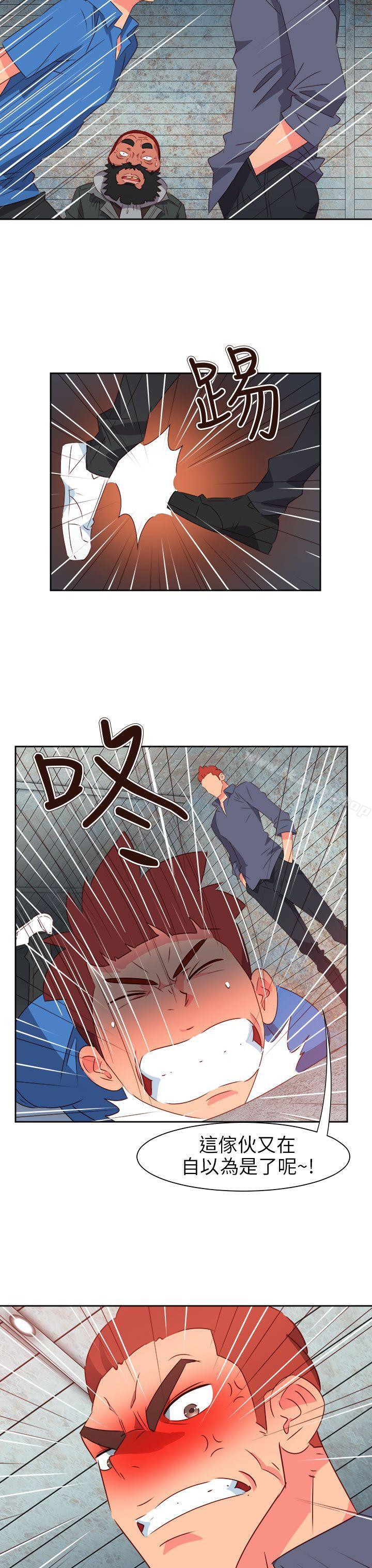 第66话-情慾灵药-TEDD（第12张）