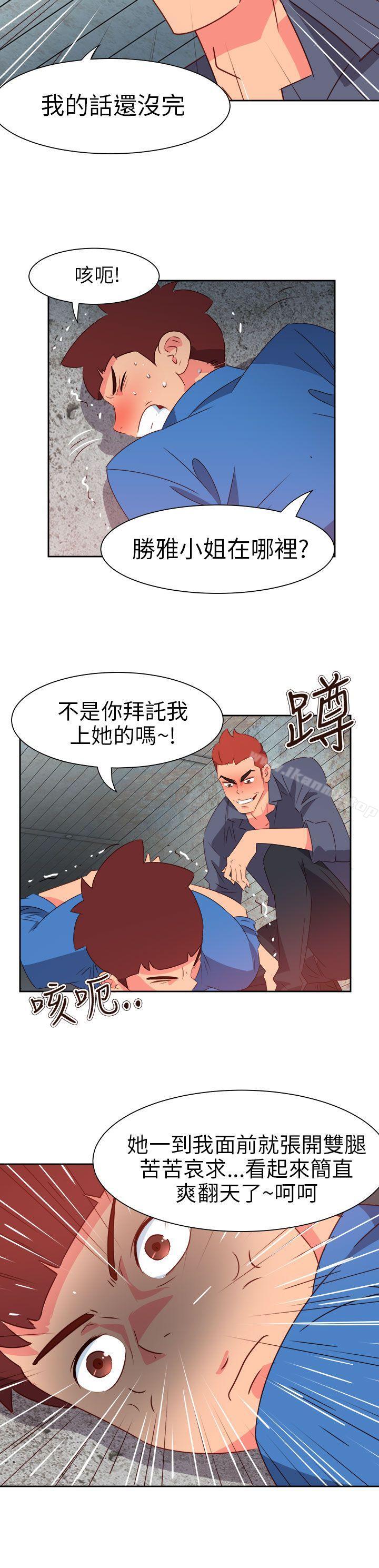 第66话-情慾灵药-TEDD（第13张）