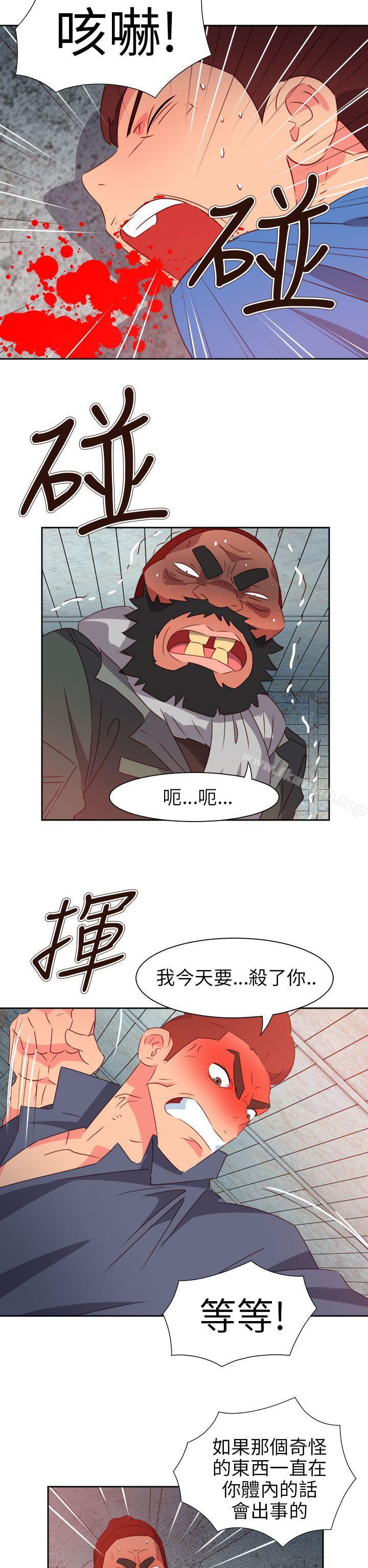 第66话-情慾灵药-TEDD（第15张）