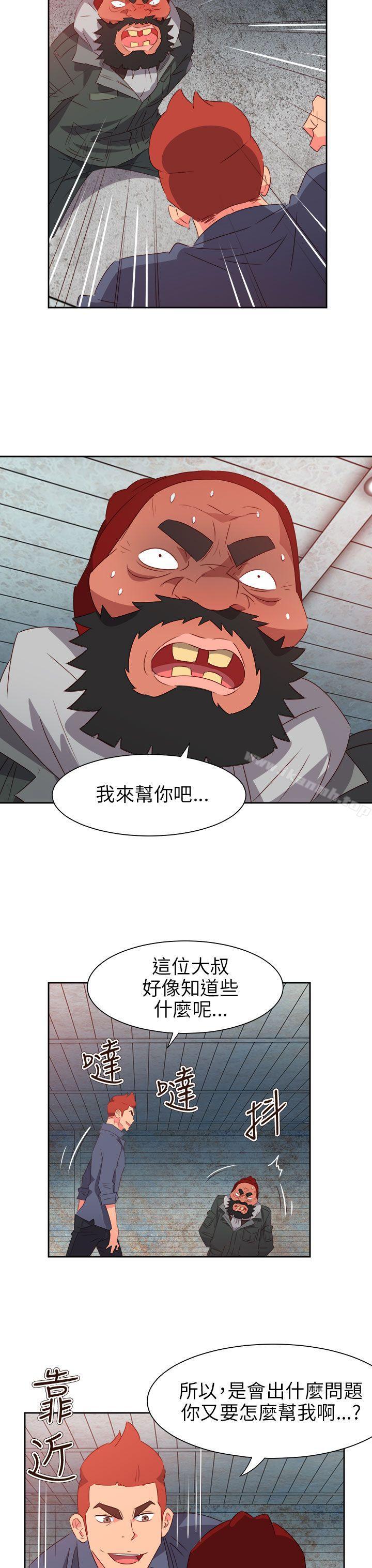 第66话-情慾灵药-TEDD（第16张）