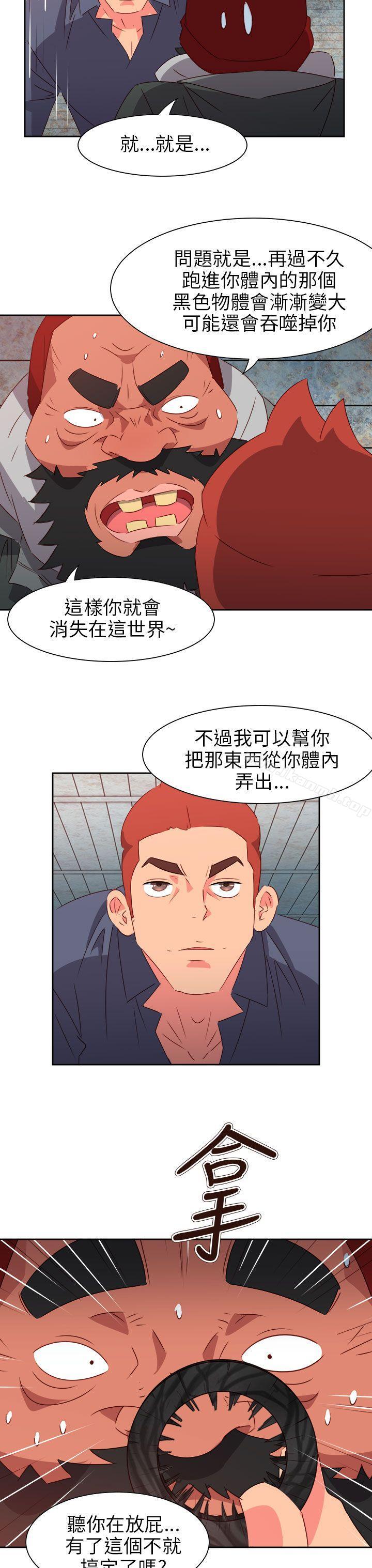 第66话-情慾灵药-TEDD（第17张）