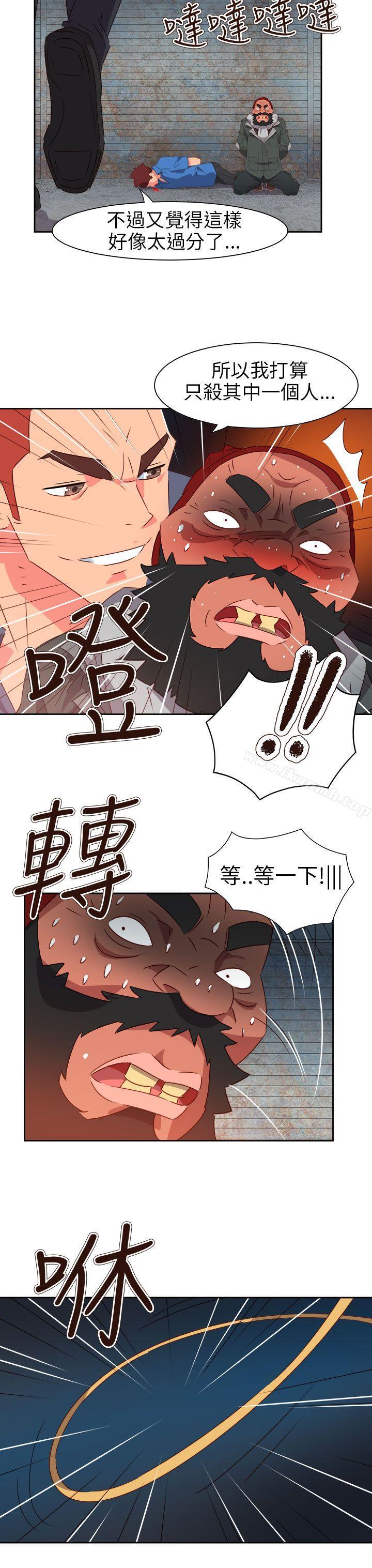 第66话-情慾灵药-TEDD（第21张）