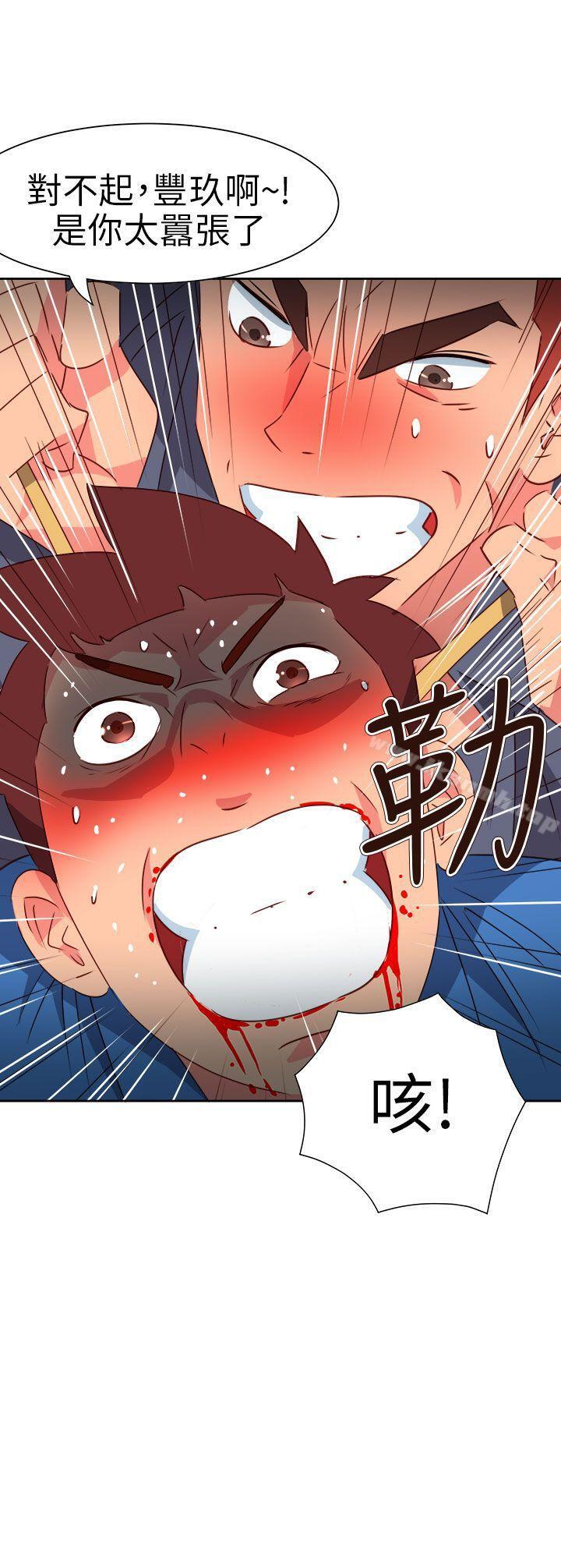 第66话-情慾灵药-TEDD（第22张）