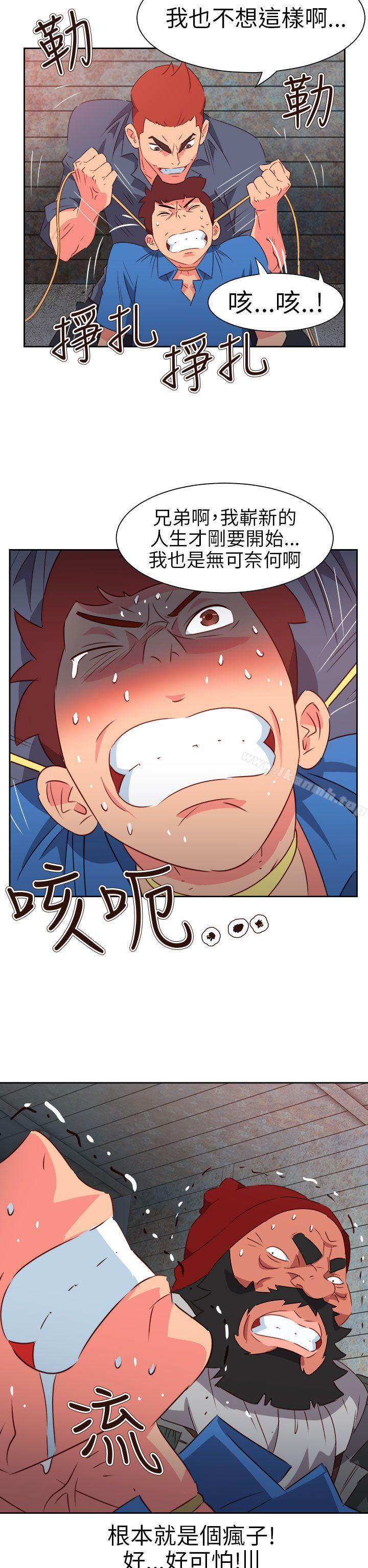 第67话-情慾灵药-TEDD（第2张）
