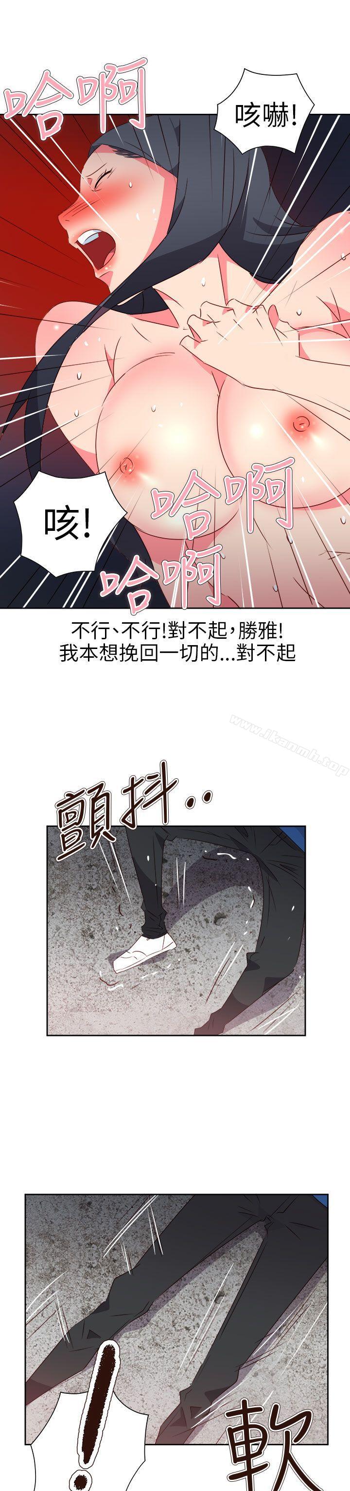 第67话-情慾灵药-TEDD（第5张）