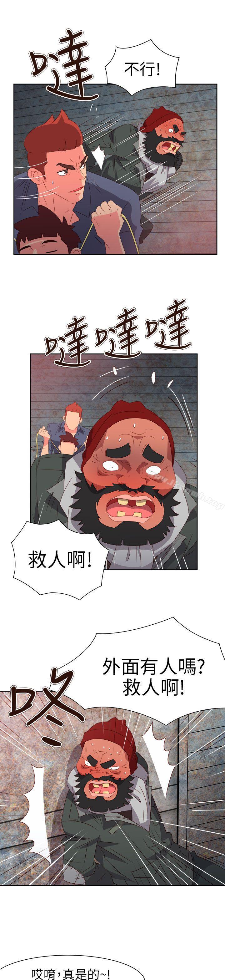 第67话-情慾灵药-TEDD（第7张）