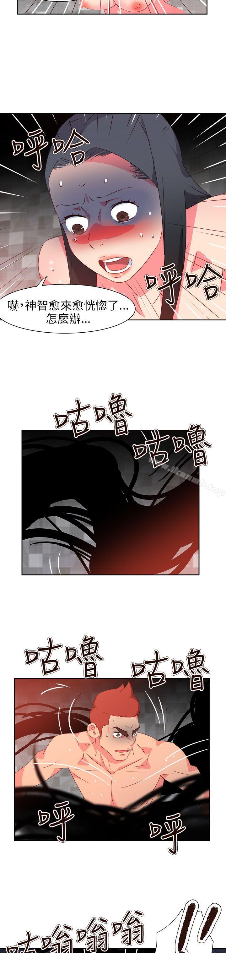 第68话-情慾灵药-TEDD（第8张）