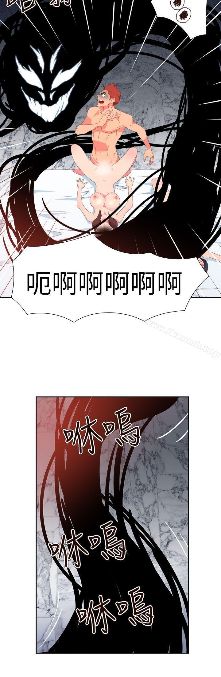 第68话-情慾灵药-TEDD（第9张）