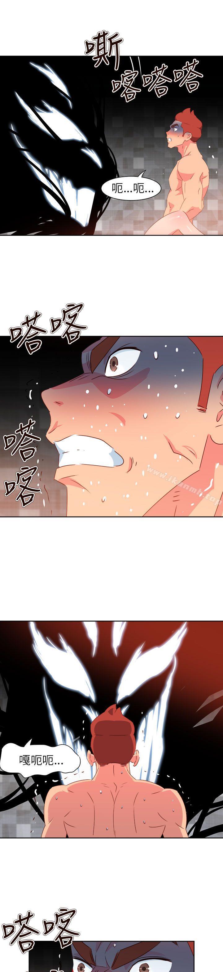 第68话-情慾灵药-TEDD（第10张）