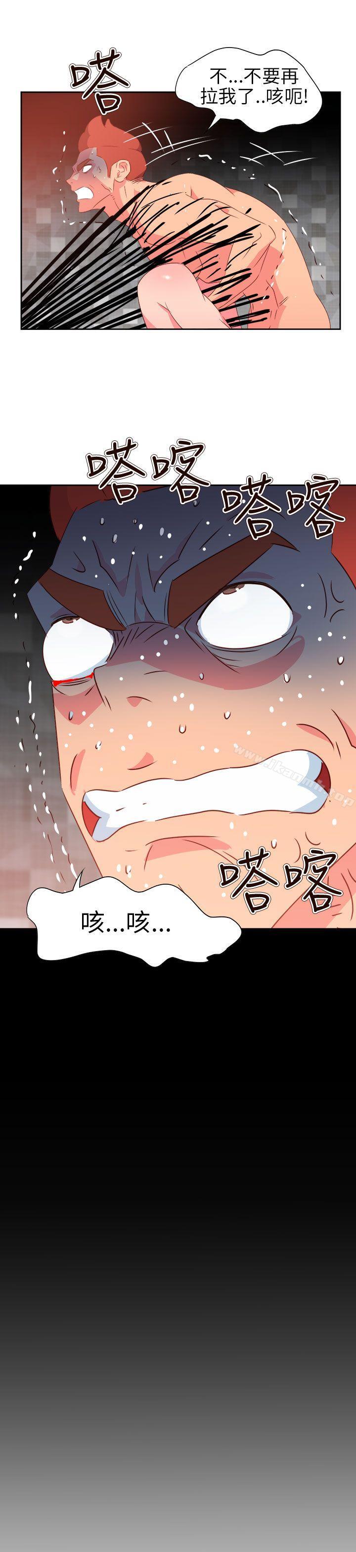 第68话-情慾灵药-TEDD（第15张）