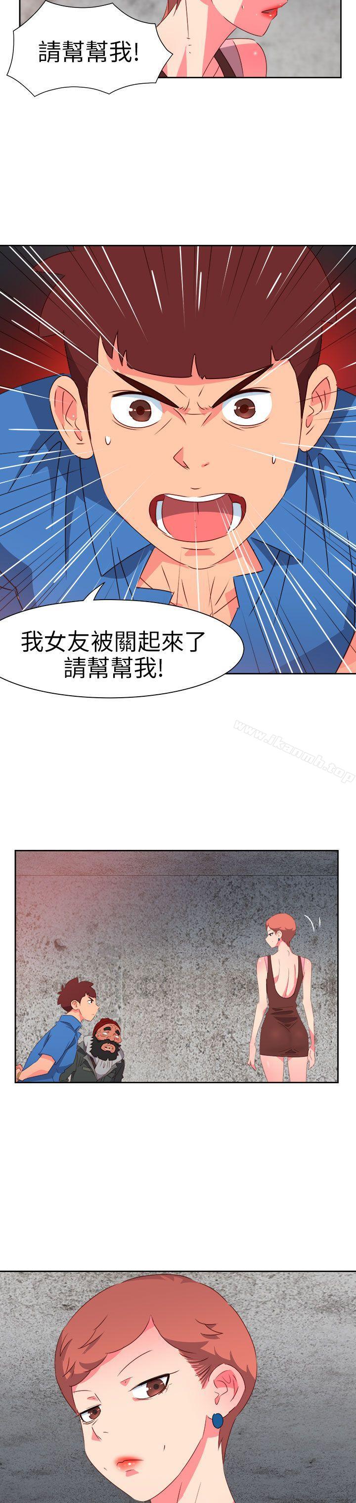 第68话-情慾灵药-TEDD（第21张）