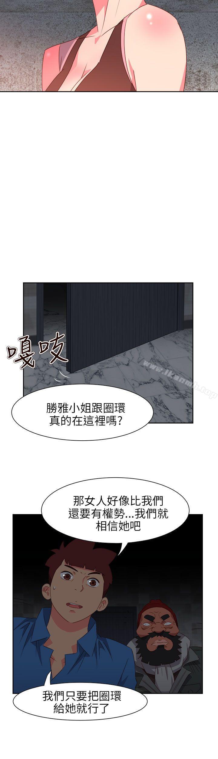 第68话-情慾灵药-TEDD（第22张）