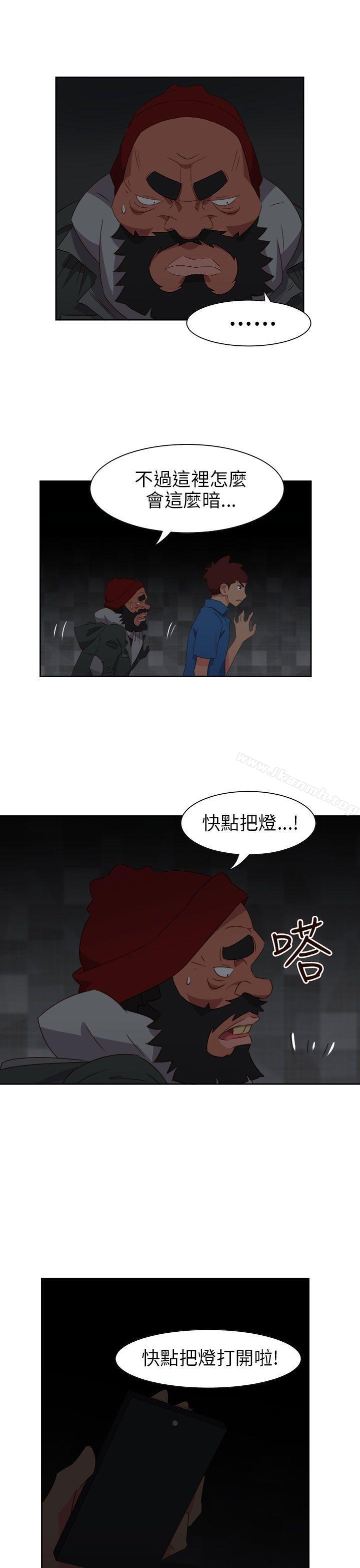第68话-情慾灵药-TEDD（第23张）