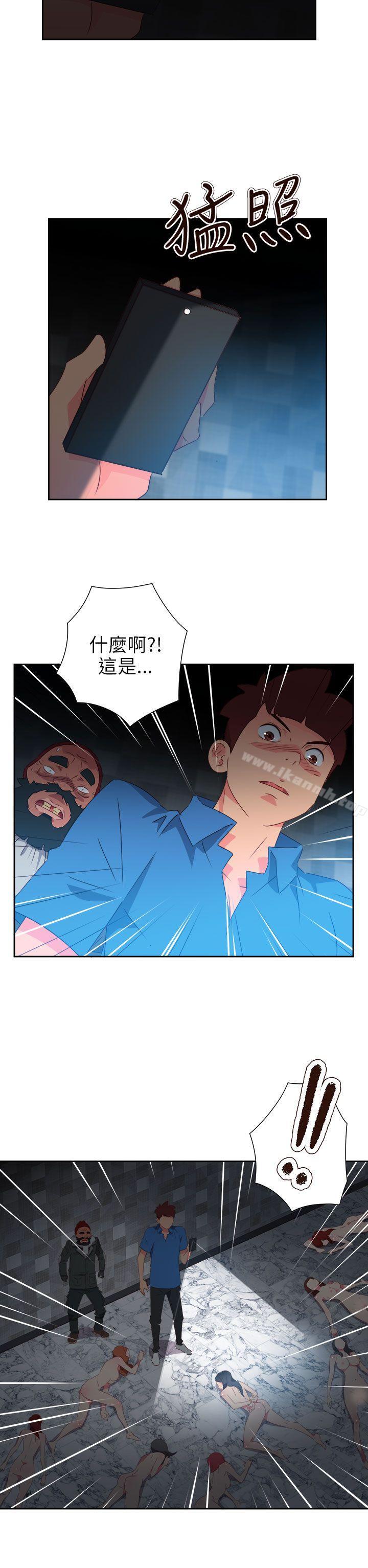 第68话-情慾灵药-TEDD（第24张）
