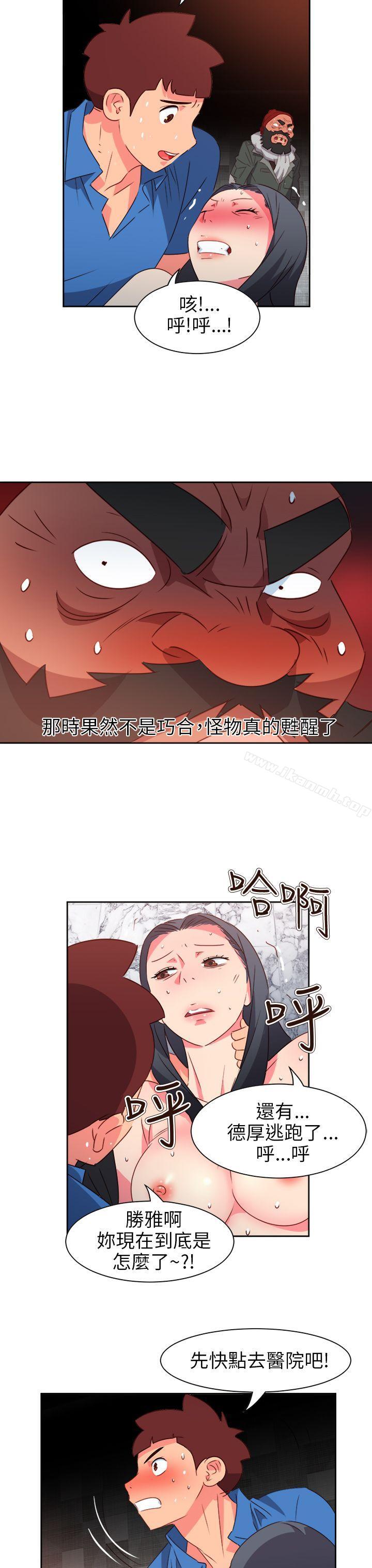 第69话-情慾灵药-TEDD（第8张）