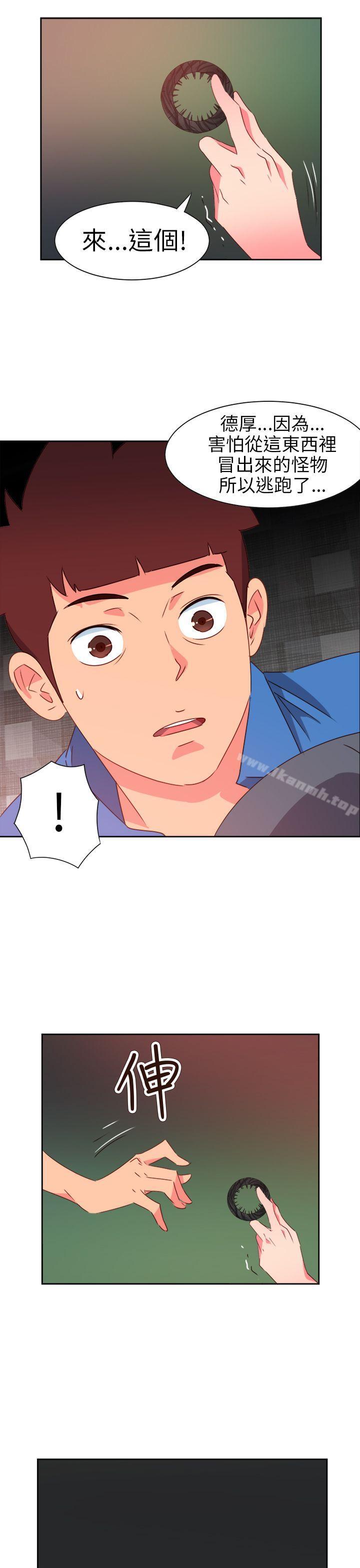 第69话-情慾灵药-TEDD（第10张）