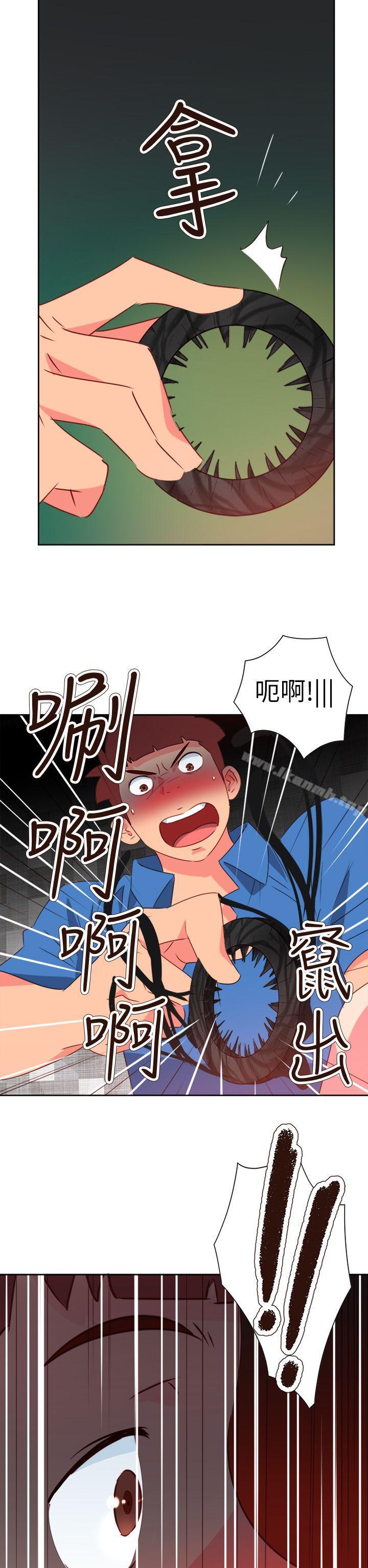 第69话-情慾灵药-TEDD（第11张）