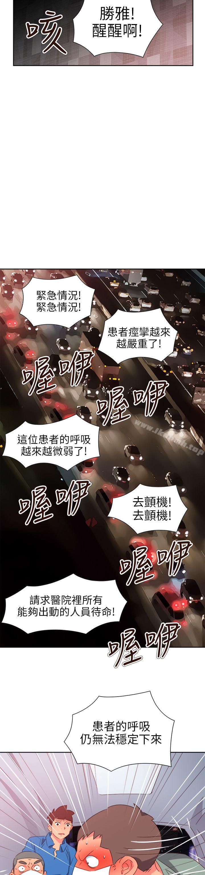 第69话-情慾灵药-TEDD（第15张）