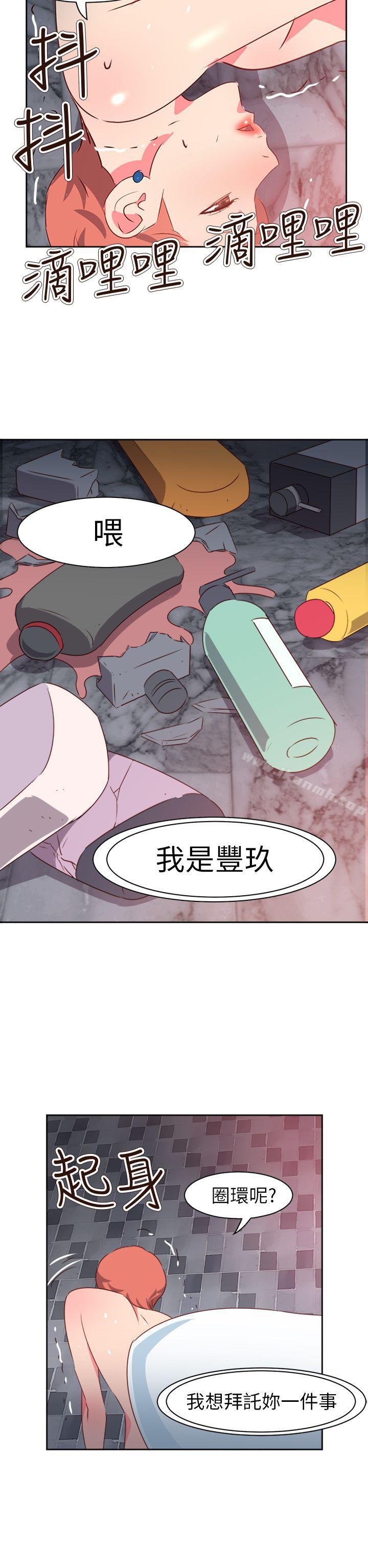 第69话-情慾灵药-TEDD（第20张）