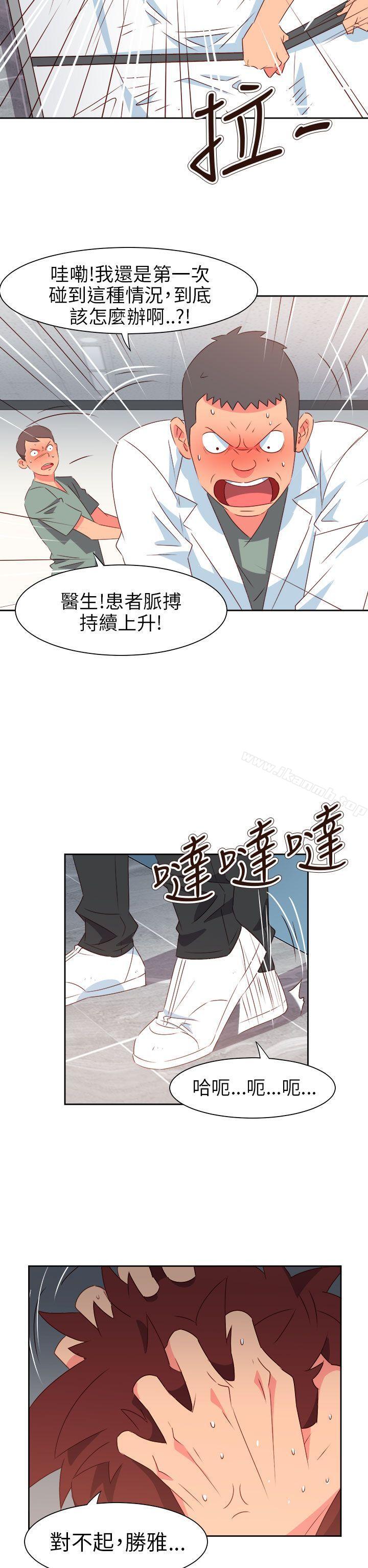 第70话-情慾灵药-TEDD（第2张）