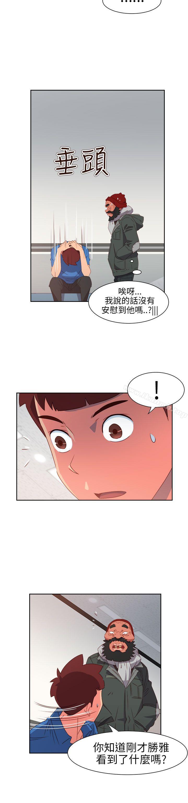 第70话-情慾灵药-TEDD（第5张）