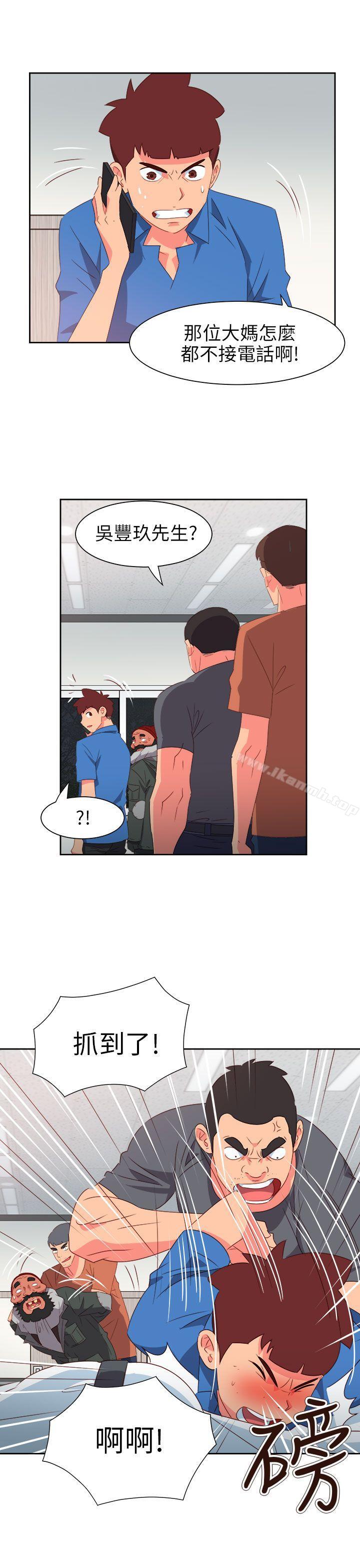 第70话-情慾灵药-TEDD（第12张）