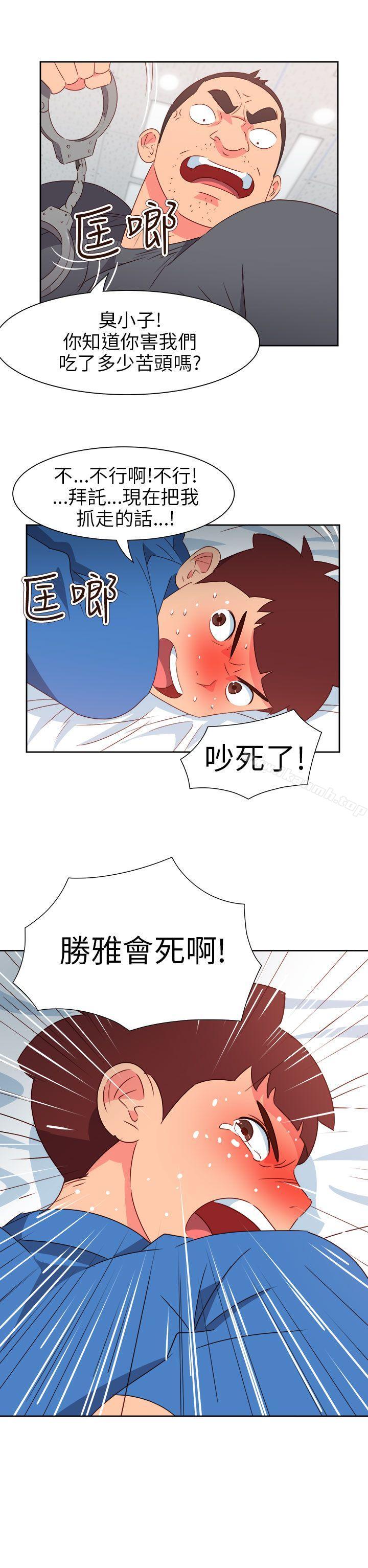 第70话-情慾灵药-TEDD（第13张）