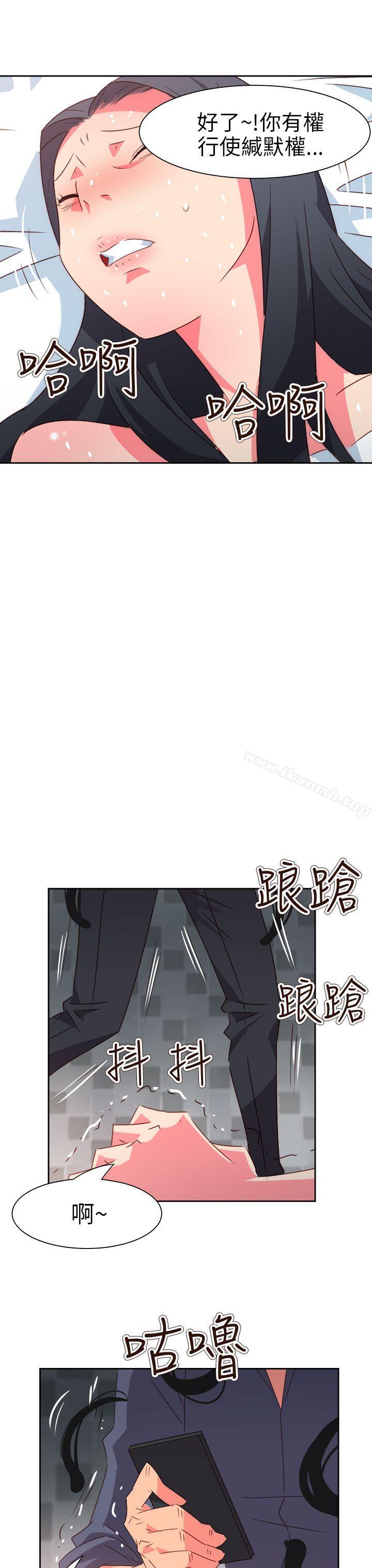 第70话-情慾灵药-TEDD（第14张）