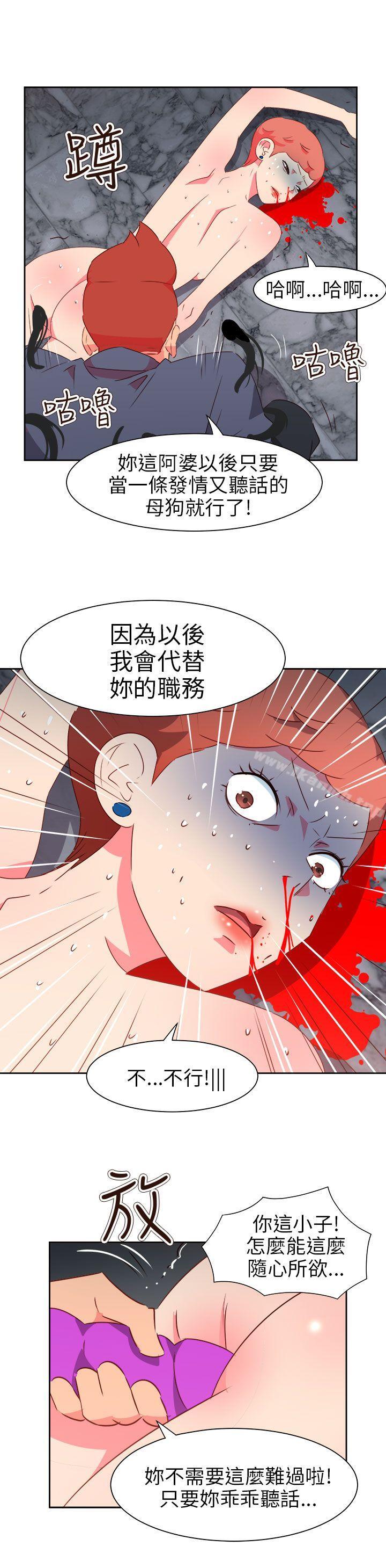 第70话-情慾灵药-TEDD（第17张）
